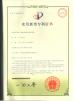 CHANGZHOU HAICHEN PACKING MATERIAL CO.,LTD Certifications
