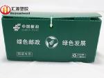 Green Corrugated Plastic Totes , Folding Corrugated Plastic Box