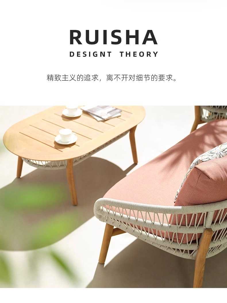 "Waterproof and Sunproof Outdoor Teak Rattan Sofa Set for Courtyard, Garden, Open-Air Homestay - Leisure, Minimalist, Solid Wood Combination"