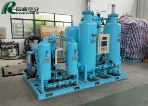 Wholesale PSA Nitrogen Gas Plant , PSA Type Nitrogen Generator ISO 18001 Certification from china suppliers