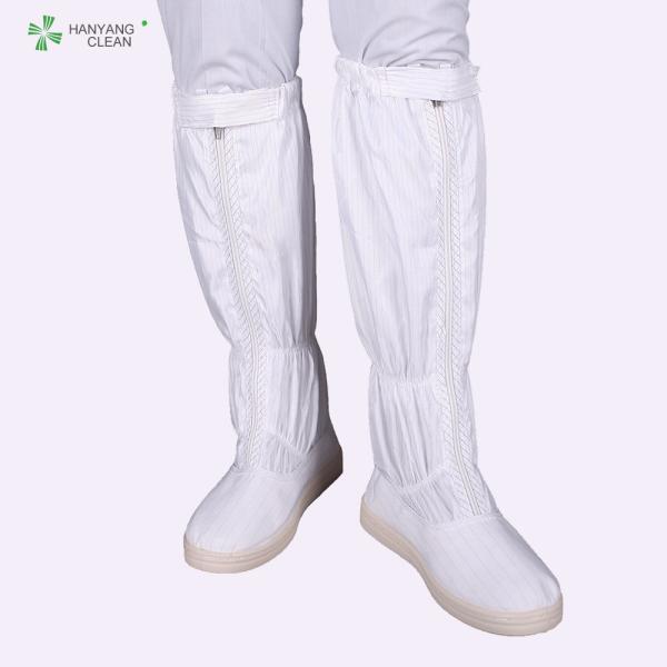Autoclavabale sterilized ESD anti-static boots with carbon fiber for high grade