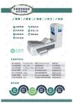 Detox Digestive Aid Colonic Irrigation Machine , Hydrotherapy Body Sculpture
