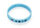 Wholesale silicone wristbands wholesale good price excellent quality short lead time from china suppliers