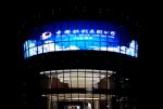 P25 Grid Outdoor Advertising Led Screen With Full Color