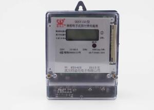 Wholesale Single Phase Energy Meter , IC Card Prepaid Electric Card Meters For Landlords from china suppliers