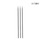 Bleeding 0.16mm Acupuncture Sterile Needles Dredging Meridians Relieving Pain