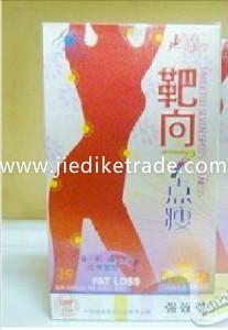 Wholesale Ba Xiang Seven Point Effective Weight Loss Capsule (MJ-50caps) from china suppliers