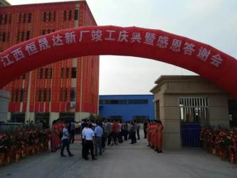 Guangzhou Tianhe Daguan Hengshengda Machinery Sparet Parts Co.,Ltd