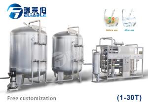 Wholesale Beverage Production Auxiliary Equipment 100-10000 L 300 R / Min Rotating Speed from china suppliers
