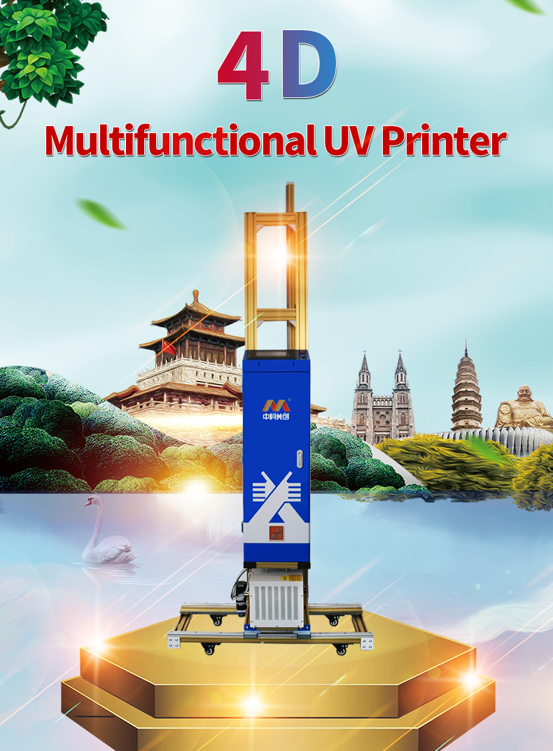 Auto Blank Skip Inkjet Wall Uv Printer 1700mm Net Picture Printing Height