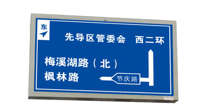 Road Side Traffic Information LED Board