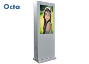 Wholesale 42 Inch LCD Display Touch Screen Outdoor 1500 Nit Sunlight Readable from china suppliers