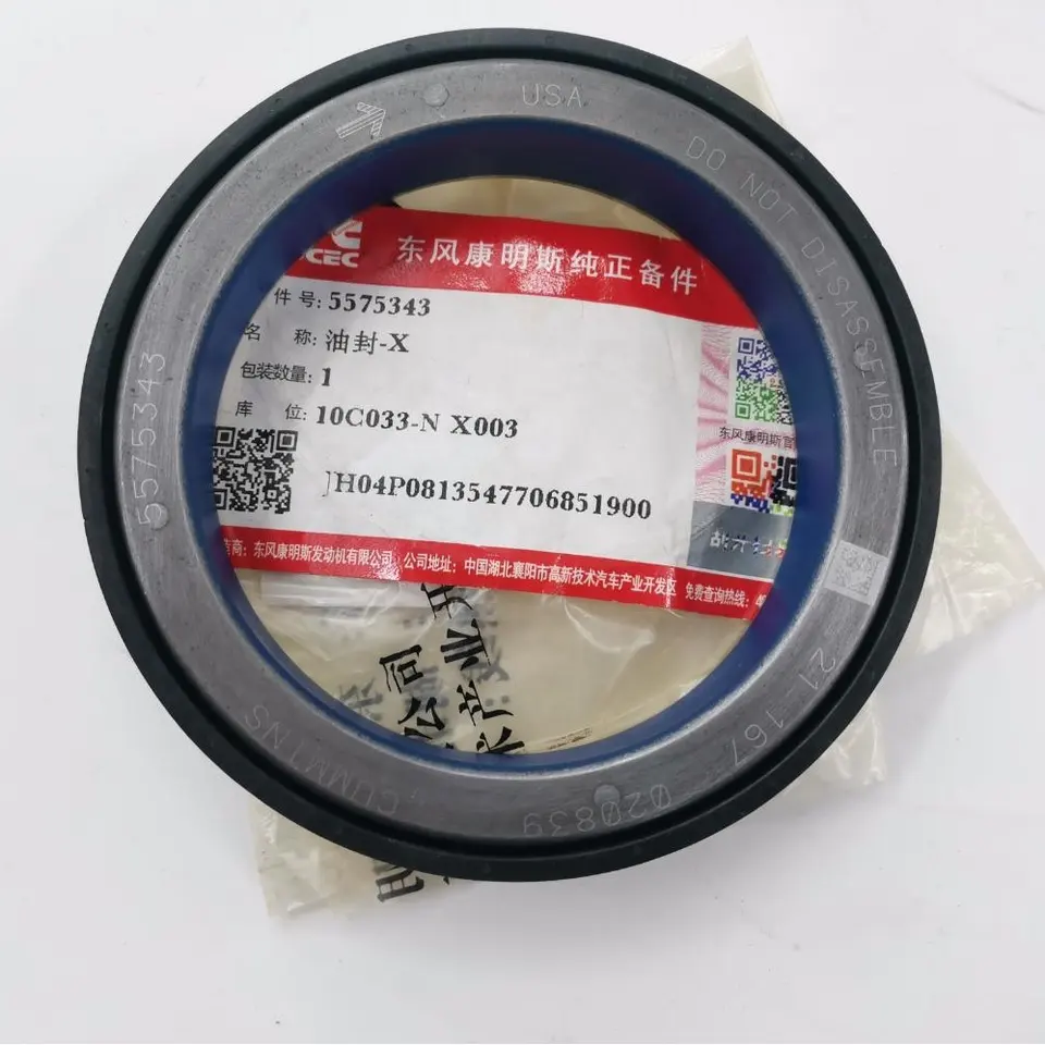 FEDEX.DHL.EMS.UPS.TNT shipping C5575343 5575343 oil seals for DCEC CUMMINS Dongfeng diesel engine ISZ14 K50