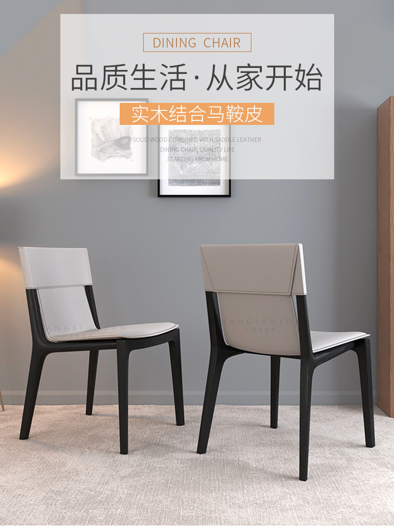 Canteen Villa Steel Tube 81cm Solid Wood Chairs