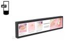 2GB RAM 16GB Flash 43 Inch Stretched LCD Display