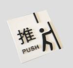 Hotel Shop Logo Advertising Letter Acrylic Office Signs Customized