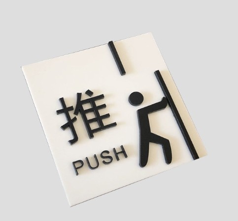 Cutomized Outdoor Design Custom Acrylic Signs Signage For Hotel Advertising Indoor Acrylic Signage