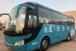 39 Seats 2015 Year 9m Length Diesel Engine Original Yutong Used Commercial Bus