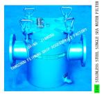 stainless steel 316 basket filte for Sea water pipeline -pipeline basket