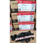 Original Dongfeng/Dcec Kinland Engine Parts Auto parts for Truck Hexagon Nut