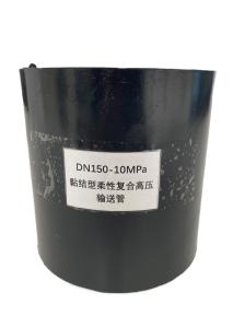 Wholesale Thermoplastic Bonding Water Pipe , Composite Anti Static Pipe 25MPa from china suppliers