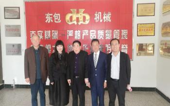 Hebei Dongguang Packing Machinery Co.,Ltd