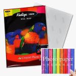 Kediya 230gr 260gr Cast Coated 20 Sheets Photo Print Paper