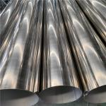 Customized Welded Seamless Round Square 201/316L/321/310S/904L/2205/2507/Monel