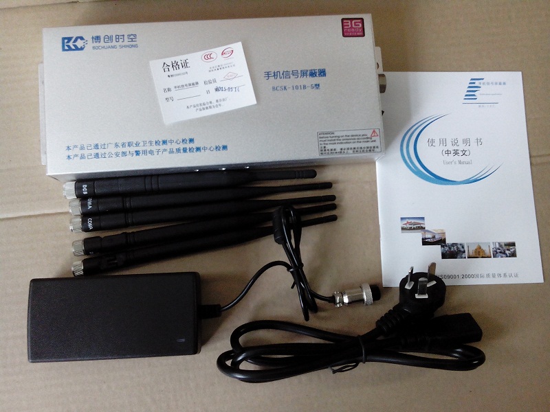 2G mobile phone signal jammer desktop 5 antenna gsm.3g mobile phone signal jammer to prevent information leakage