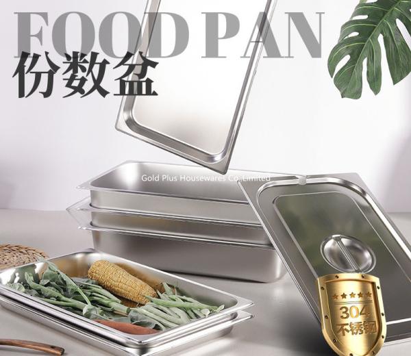 Hotel supplies 1/1 fast-shop food display tray for buffet stove stainless steel