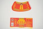 Customized Wet Glue Label for Beverage Label Flavoring Label Juice Label Label