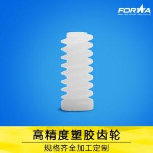 Wholesale Involute worm POM material worm gear use for Children toys precise molding parts from china suppliers