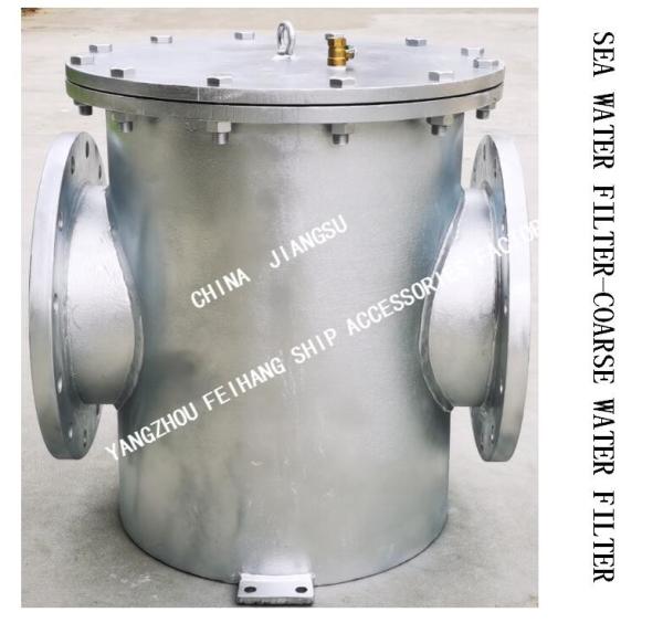 THROUGH SUCTION COARSE WATER FILTER, SEA WATER FILTER FOR HIGH SUBMARINE DOOR