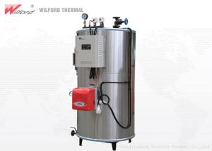 Wholesale 0.3T/H Fire Tube Gas Fired Steam Boiler Fully Automatic Control from china suppliers