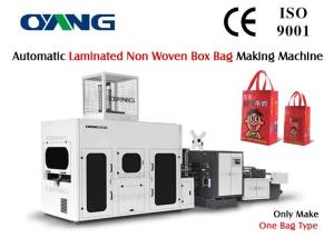 Wholesale Water Proof Laminated Non Woven Box Bag Making Machine High Output 50 pcs / min from china suppliers