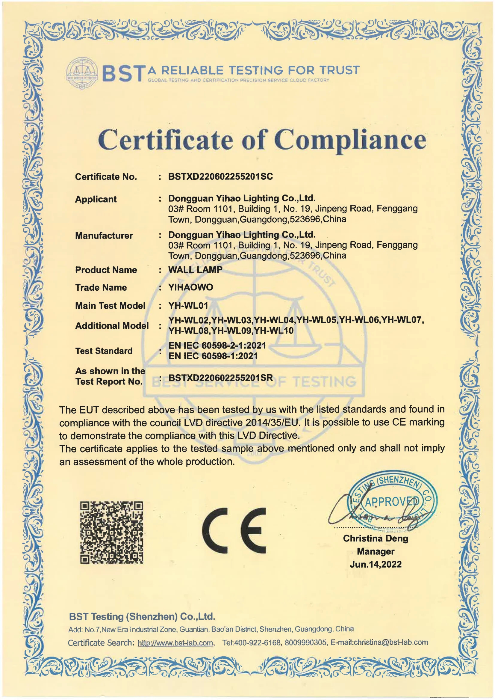 Dongguan Yihao lighting Co., LTD Certifications