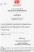Zoe CNC Machining Co., Ltd. Certifications