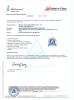 Weifang Huayu Plastic Machinery Co., Ltd. Certifications