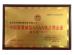 Quanzhou Kerui mechanical equipment Co., Ltd Certifications