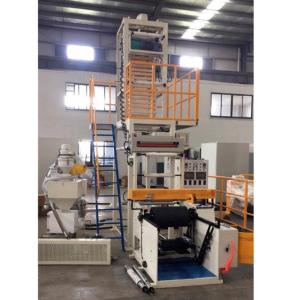 Wholesale Multilayer Co Extrusion Blown Film Line Machine from china suppliers