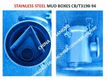 RIGHT ANGLE DREDGER - MARINE RIGHT ANGLE DREDGER CB/T3198-94 MATERIAL -
