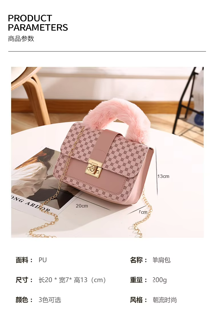 L Square Mini Bag Of Winter Lamb Wool And PU Messenger Bag For Fashionable Hand Bag