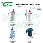 Yuhai Black Peach teat for cow Feeding bottle, calf feeding nipples for cattle