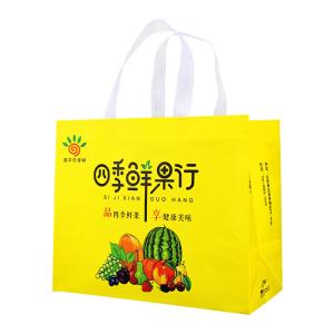 Wholesale Yellow 105gsm Virgin Custom Printed Polypropylene Non Woven Bags Laminated For Grocery Store from china suppliers