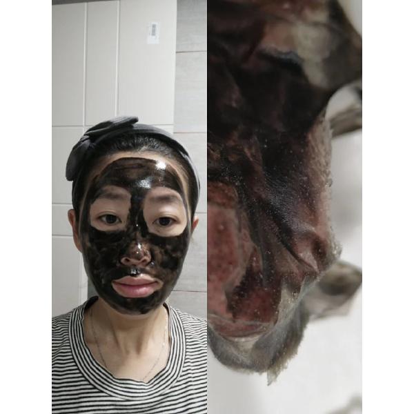 Cleaning Facial Mask