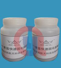 Industrial rubber adhesive , J-3 curing adhesive at normal temperature for