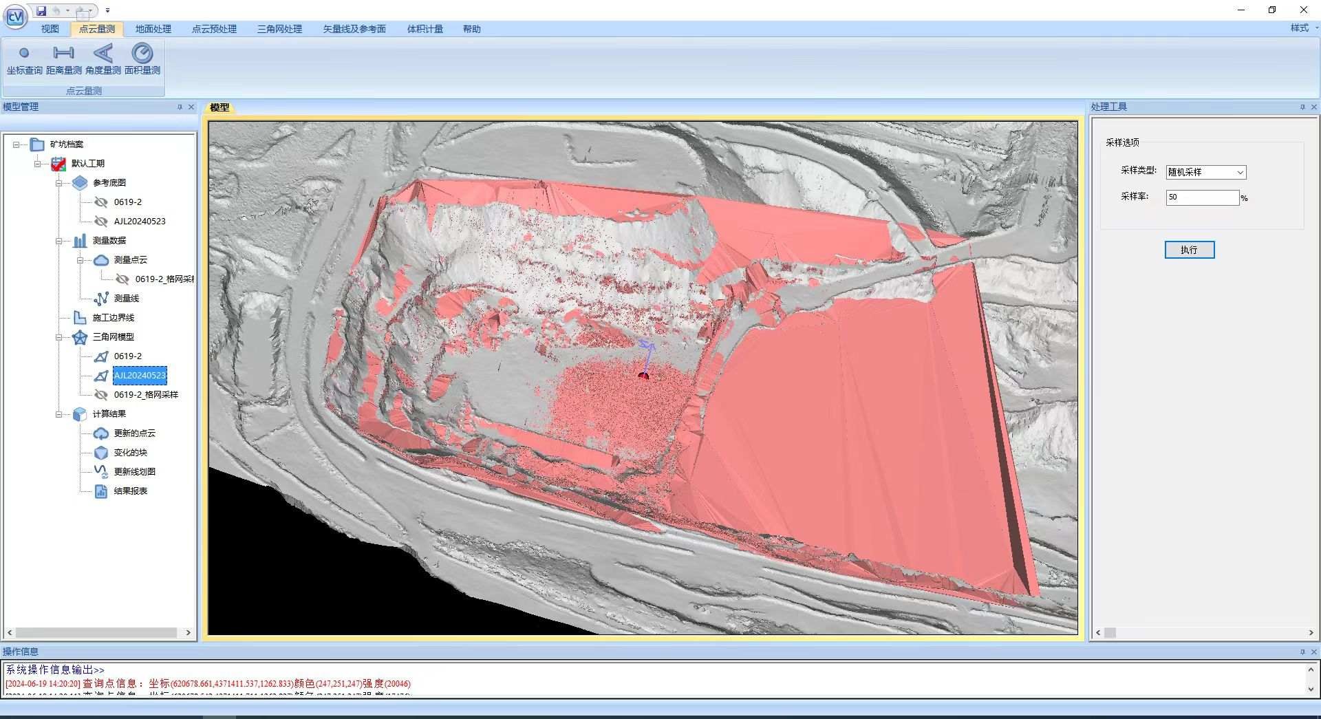 High Precision 3D Terrestrial Laser Scanner Long Range 1000m