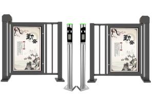 Wholesale DC12V 2.0mm Steel Plate Auto Barrier Gate IP44 For Advertising from china suppliers
