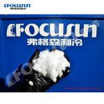 Compact Indoor Outdoor Snow Ice Making Machine for Theme Park