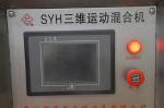 Stainless Steel Multi Direction Powder Mixing Machine For Pharmacy / chemical